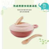 熱感應餵食碗（附湯匙）