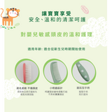 嬰兒刷子和梳子套裝