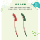防刮奶瓶刷